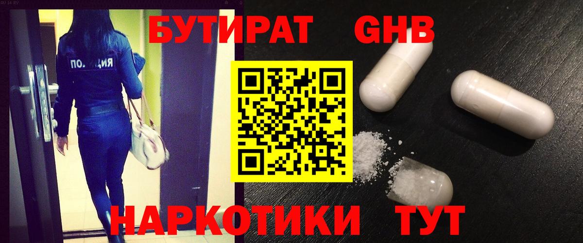 КОКАИН Лысьва