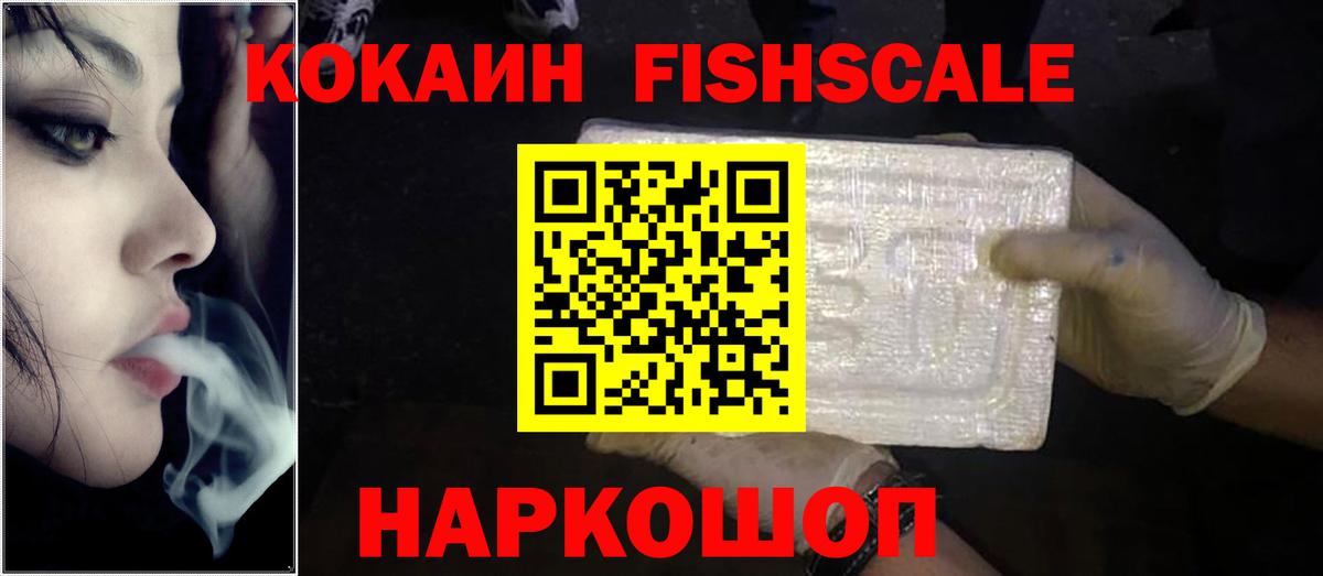 COCAIN  Кокаин Колумбийский  как найти закладки  Лысьва  КОКАИН 97%  Вход с VPN 