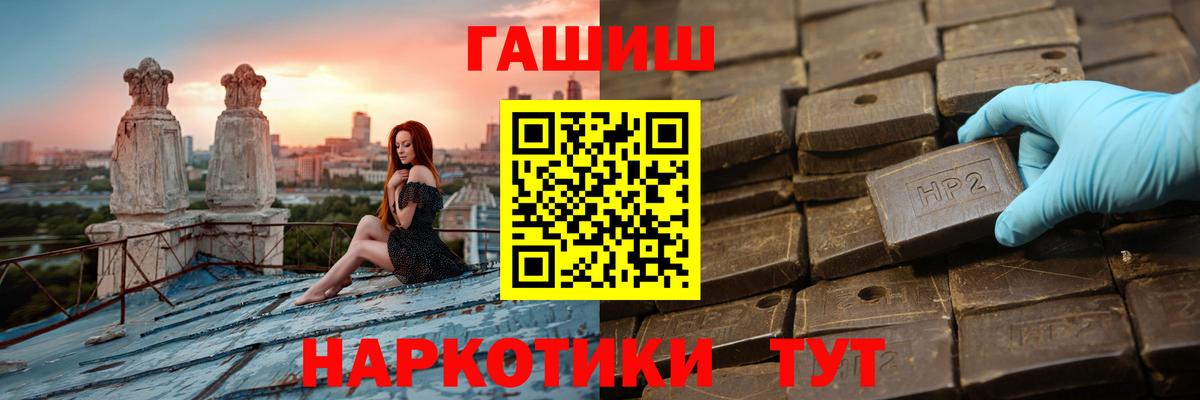 Лысьва  Гашиш  Вход с VPN  ГАШ гарик 