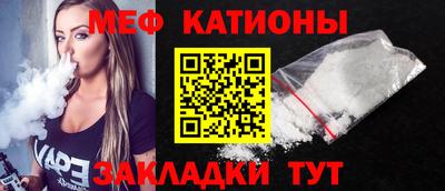 молекула духа Усть-Илимск