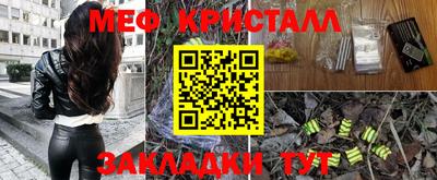 молекула духа Усть-Илимск