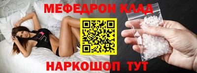 гашик Усть-Джегута