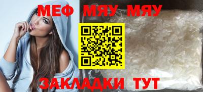 гашик Усть-Джегута
