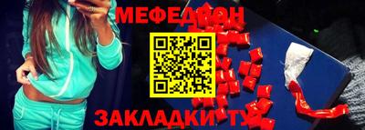 молекула духа Усть-Илимск
