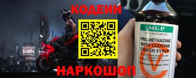 молекула духа Усть-Илимск