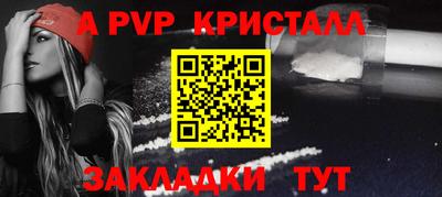 молекула духа Усть-Илимск