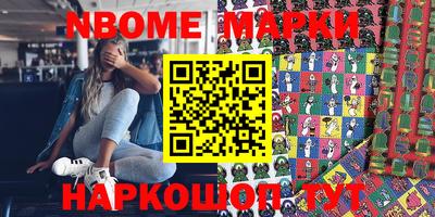 молекула духа Усть-Илимск