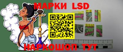 гашик Усть-Джегута