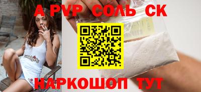 молекула духа Усть-Илимск