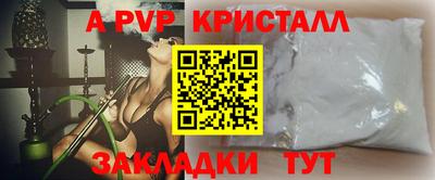 гашик Усть-Джегута