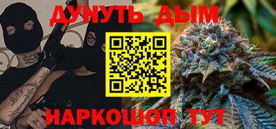 гашик Усть-Джегута