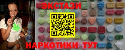 молекула духа Усть-Илимск