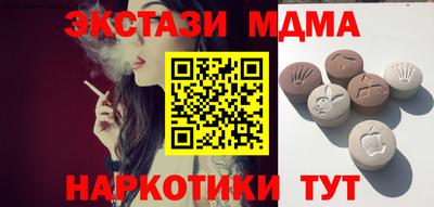 ECSTASY Уссурийск