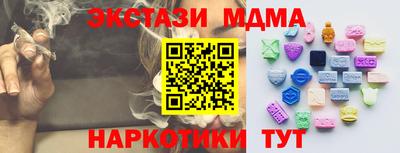ECSTASY Уссурийск