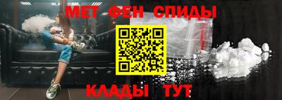 молекула духа Усть-Илимск