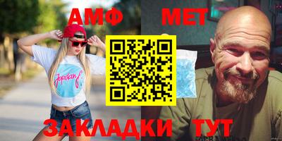 молекула духа Усть-Илимск