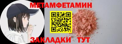 молекула духа Усть-Илимск