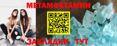 гашик Усть-Джегута