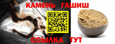 гашик Усть-Джегута