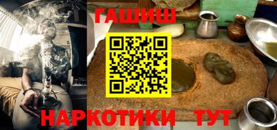 молекула духа Усть-Илимск