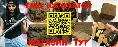 гашик Усть-Джегута