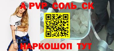 молекула духа Усть-Илимск