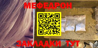 гашик Усть-Джегута