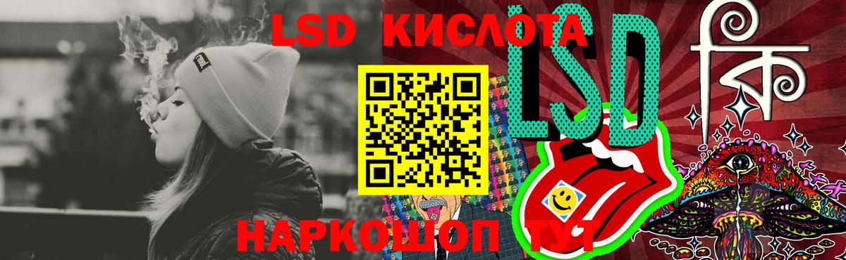 Лсд 25 экстази ecstasy  Вход с VPN  ЛСД экстази ecstasy  LSD-25 экстази  Лысьва 