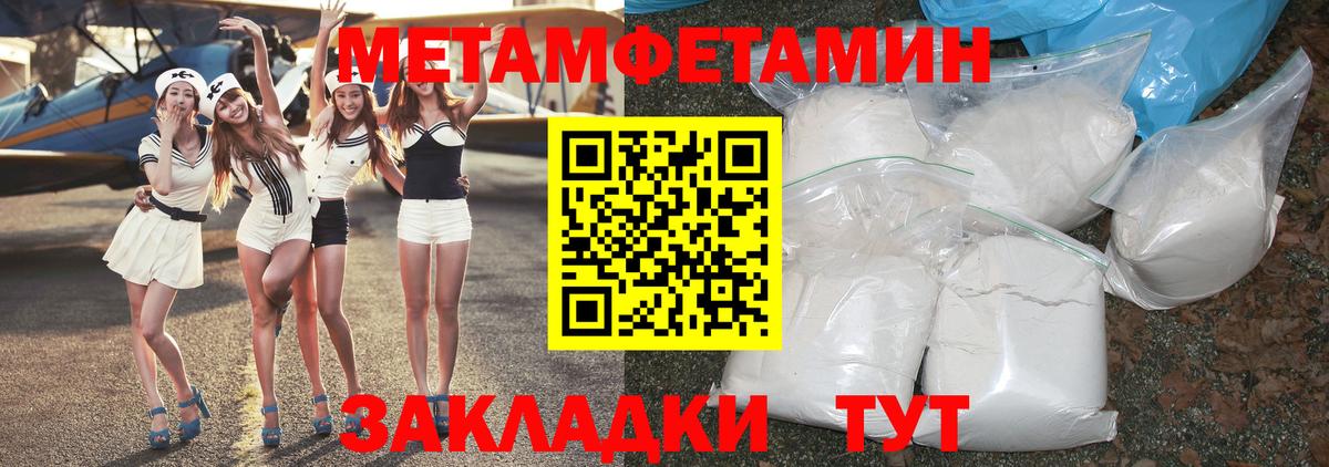 Лысьва  Метамфетамин Декстрометамфетамин 99.9%  Вход с VPN  Метамфетамин Декстрометамфетамин 99.9% 