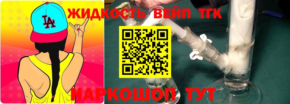 Дистиллят ТГК гашишное масло Лысьва