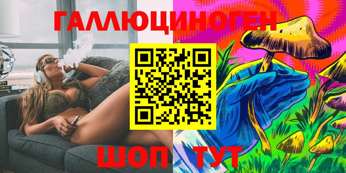 Псилоцибиновые грибы мицелий  Вход с VPN  Лысьва  Галлюциногенные грибы Psilocybe 