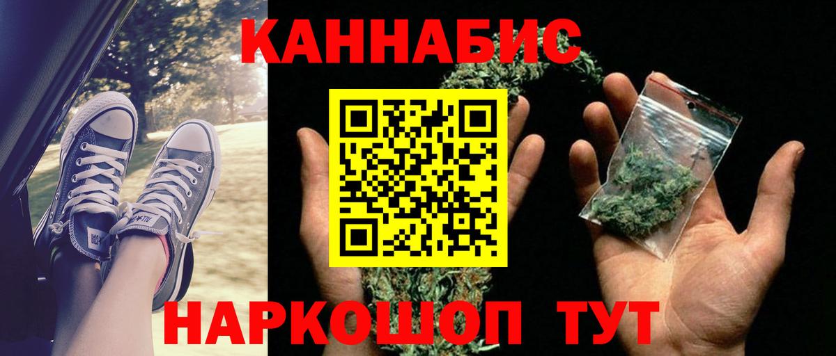 Канабис VHQ Лысьва
